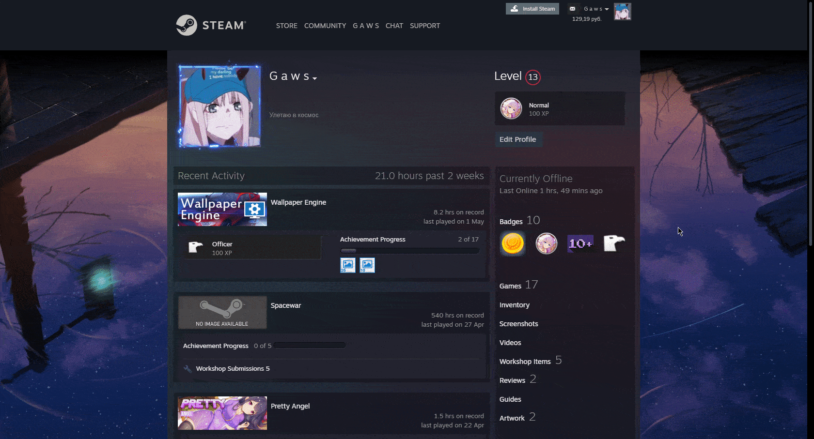 Jak zrobić piękny profil Steam w 2024 roku?